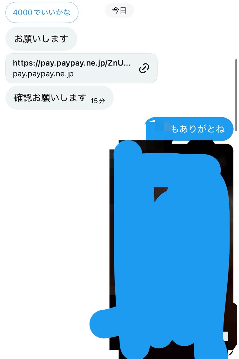 m11ove's tweet photo. いつも買ってくれてありがとう🫶実績ね #裏垢女子  #裏垢jk https://t.co/PAq64iLGTm