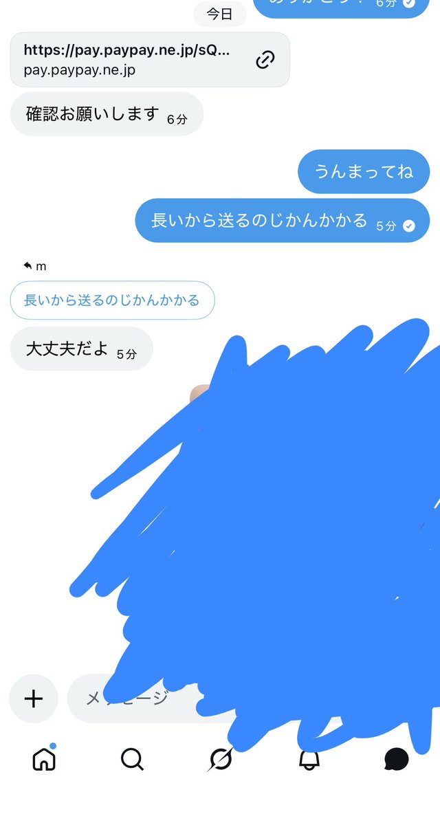 m11ove's tweet photo. いつも買ってくれてありがとう🫶実績ね #裏垢女子  #裏垢jk https://t.co/PAq64iLGTm