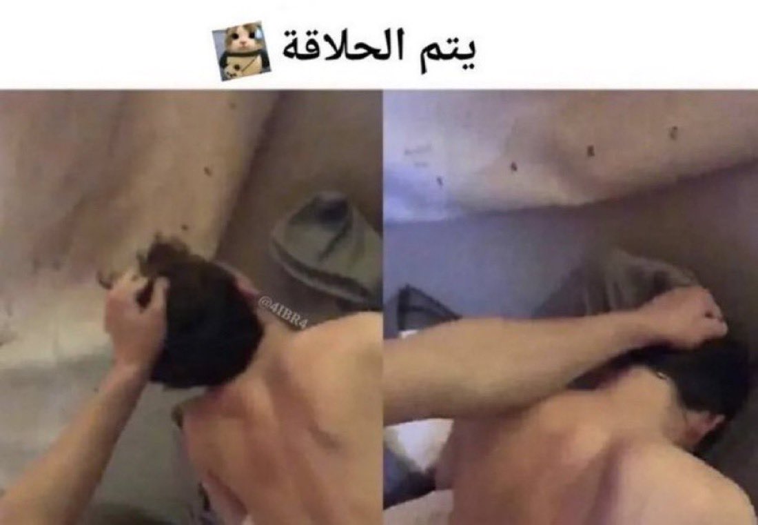 _F_DJ_21's tweet photo. يقولون الحلاقه تعدل النفسيه ؟ لايك اذا تبي احلق لك 🤭❣️. https://t.co/SSOuUib2qx