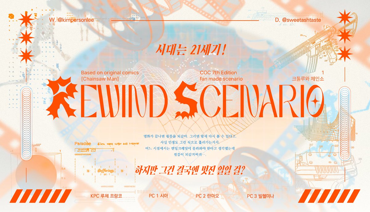sweetashtaste's tweet photo. 얼마 전에 다녀 온 Rewind Scenario (약칭 리와소맨) 1부 맵꾸 맵시트 파일들을 지금부터 무료로 무기한 배포합니다
구성요소 : 범용 세카, 캐릭터 인물 폼, 코코포리아 파일, 범용 다이스 컷인 (APNG, Zip 제외 전부 PSD 파일)
주의사항 필독 부탁
사용료는 RT로~ 

https://t.co/PWKKwcesUc https://t.co/nRzqxhQmEm