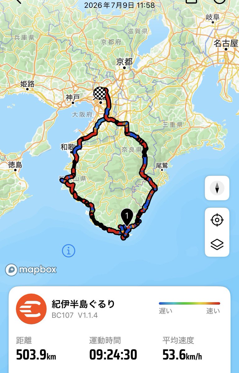 motor5so's tweet photo. 帰宅
2日間500km
串本あたりどこから行ってもめっちゃ遠いのに話題性があるからか街がそれ以外の海沿いよりだいぶ盛んでた https://t.co/LngddaxnuA