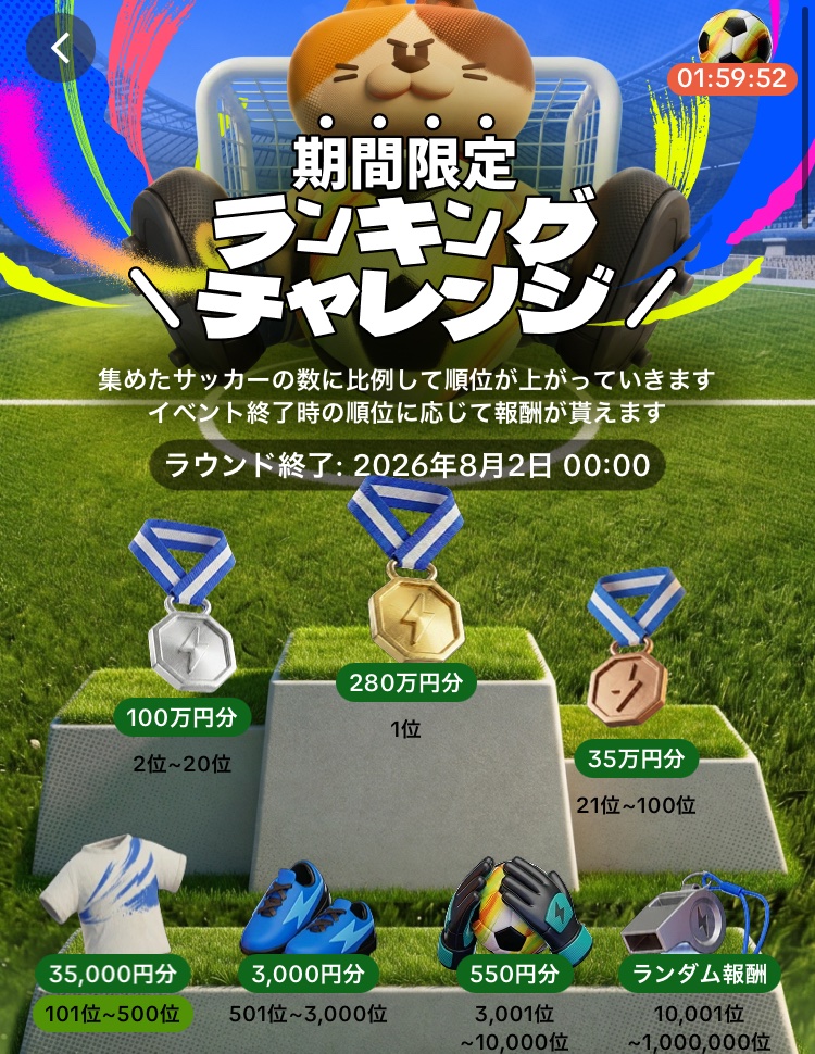 クーポン (@kuponkoji) / Highlights / X