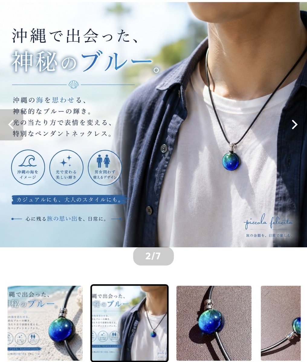 沖縄巡礼★安眠平穏★幸せの鳥勾玉ネックレス 沖縄で出会った、 神秘のブルーのペンダント！ 光の当たり方で変わる