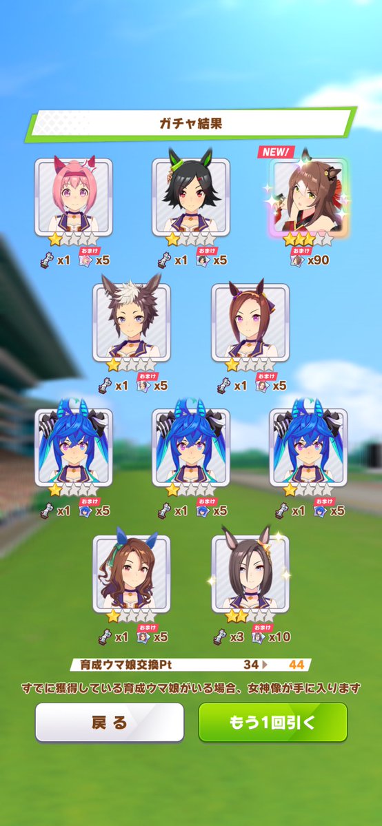 asi07002's tweet photo. 髪下ろした女子に弱い系ワイ歓喜
そして渾身のトリプルツインターボ師匠
#ウマ娘 #ファインモーション https://t.co/7SxzMNzR4J