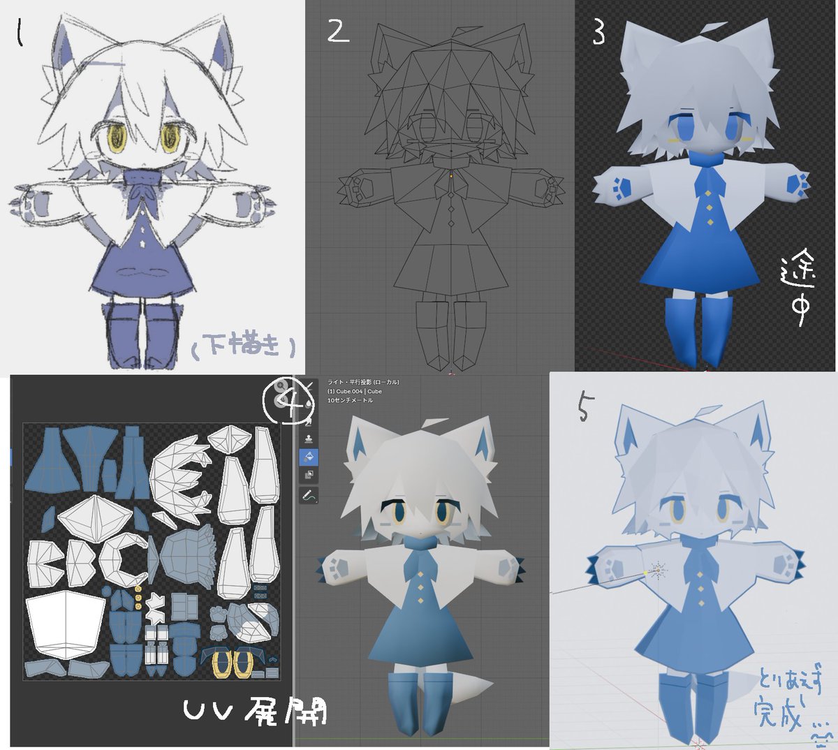 sofw0's tweet photo. ローポリモデル作ってみた日記 https://t.co/uNPpQ3dzg8