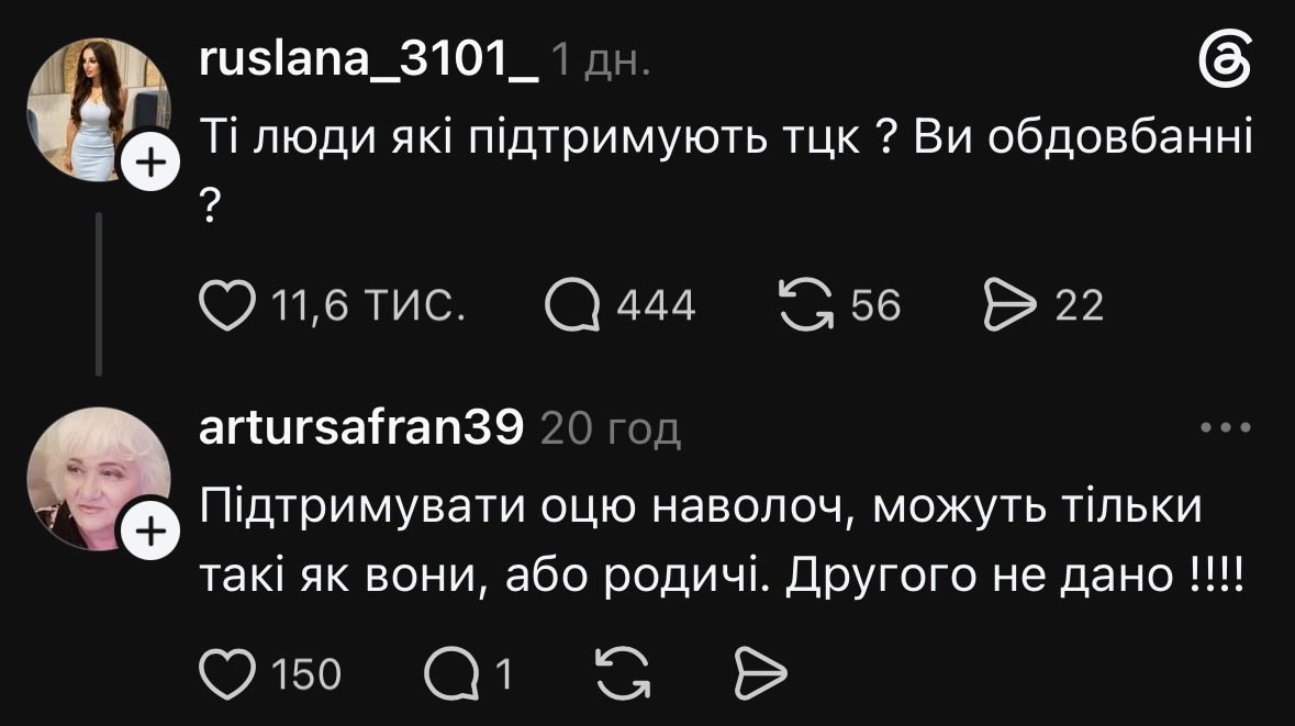 _bluetail_'s tweet photo. :) 

іноді мені здається, що тредс – це такий великий пранк особисто наді мною, десь знімає прихована камера, бо ну не може ж бути так https://t.co/vDC4VH4ebd