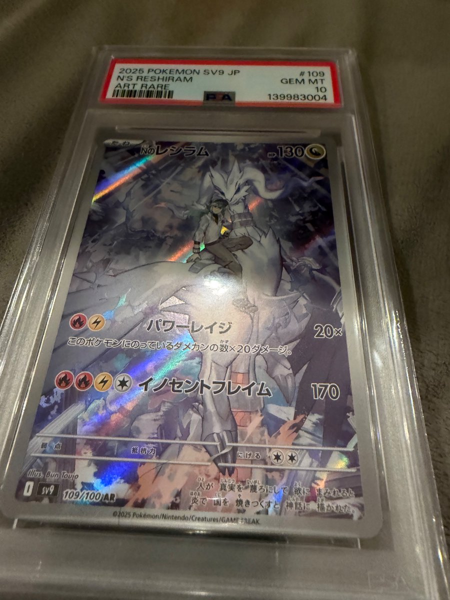 shelydayo's tweet photo. #ハイトレ当選報告 @HighRoller_TCG https://t.co/vRleqKGVmx
