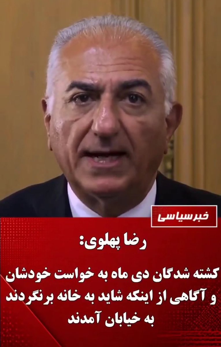 Siamak Farid سیامک فرید tweet media
