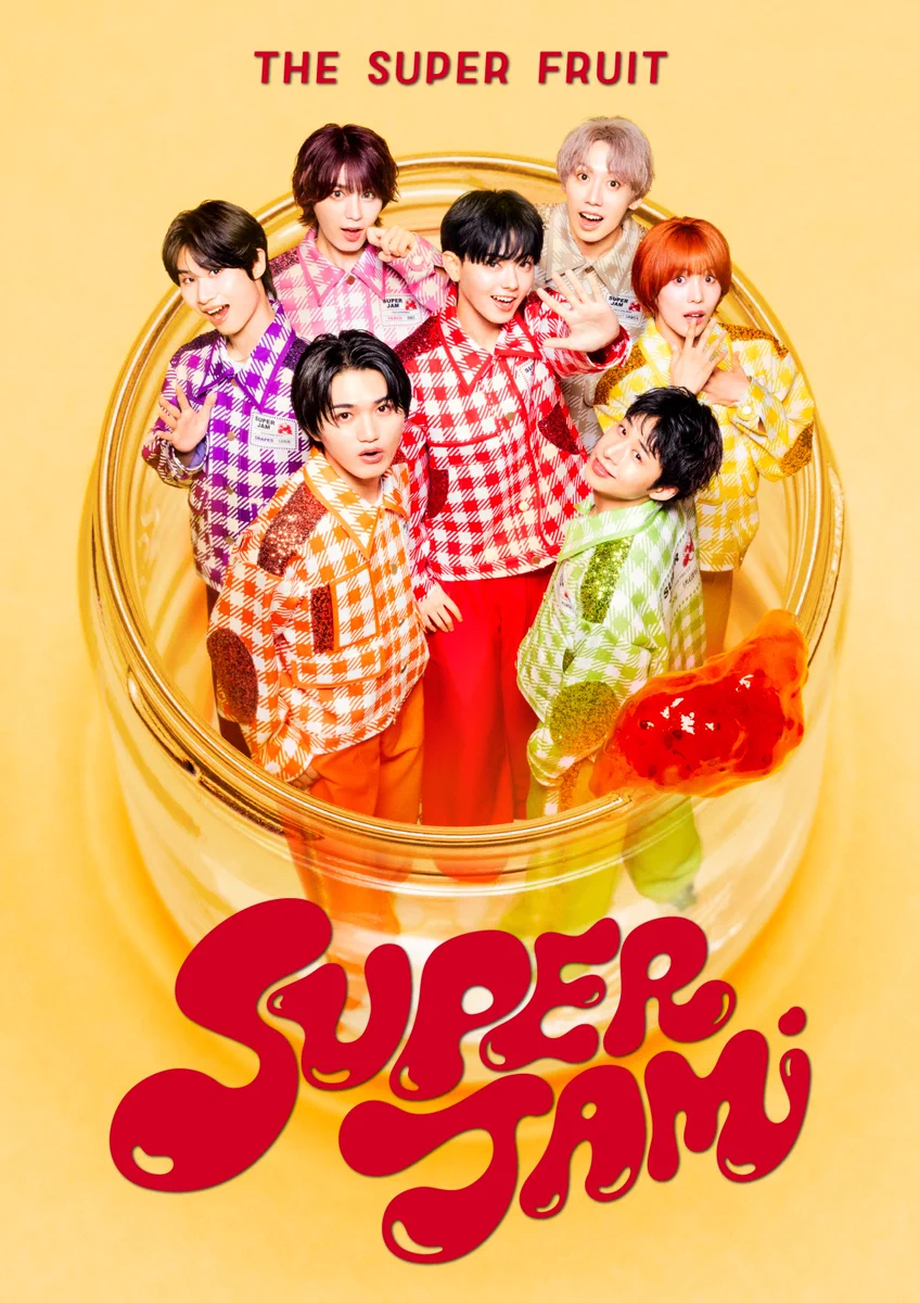 星野晴海 (THE SUPER FRUIT) on X: 