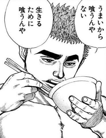asutaki_sanchin's tweet photo. なにっ
"猿"食い！！ https://t.co/ZuVT5Y2Zld