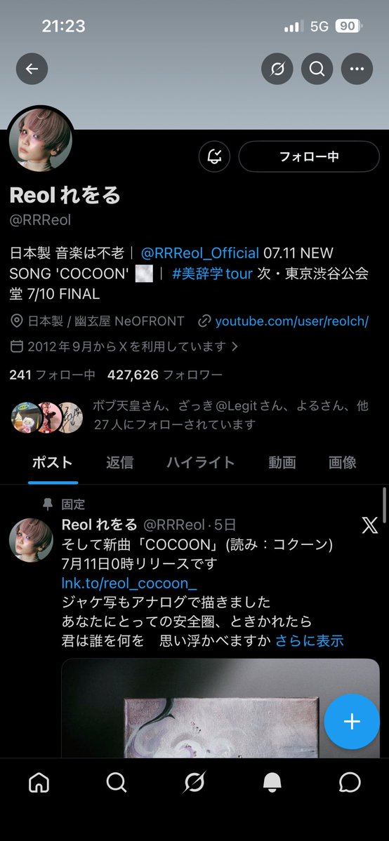 12345Unti's tweet photo. アイコン変わってる！ https://t.co/zcCcm2SR77