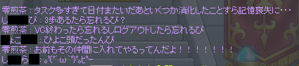 senchane's tweet photo. ついったーランドではネガキャン比率高いけどメイプル内ではちゃんと光のメイプルを嗜んでいるのはこの男～～～～～～～～ https://t.co/JRTyBCfaQF