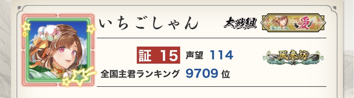 NSeeker34's tweet photo. 仕事終わりに強引にゲーセン寄って証を15に https://t.co/0RZDvYcCpq