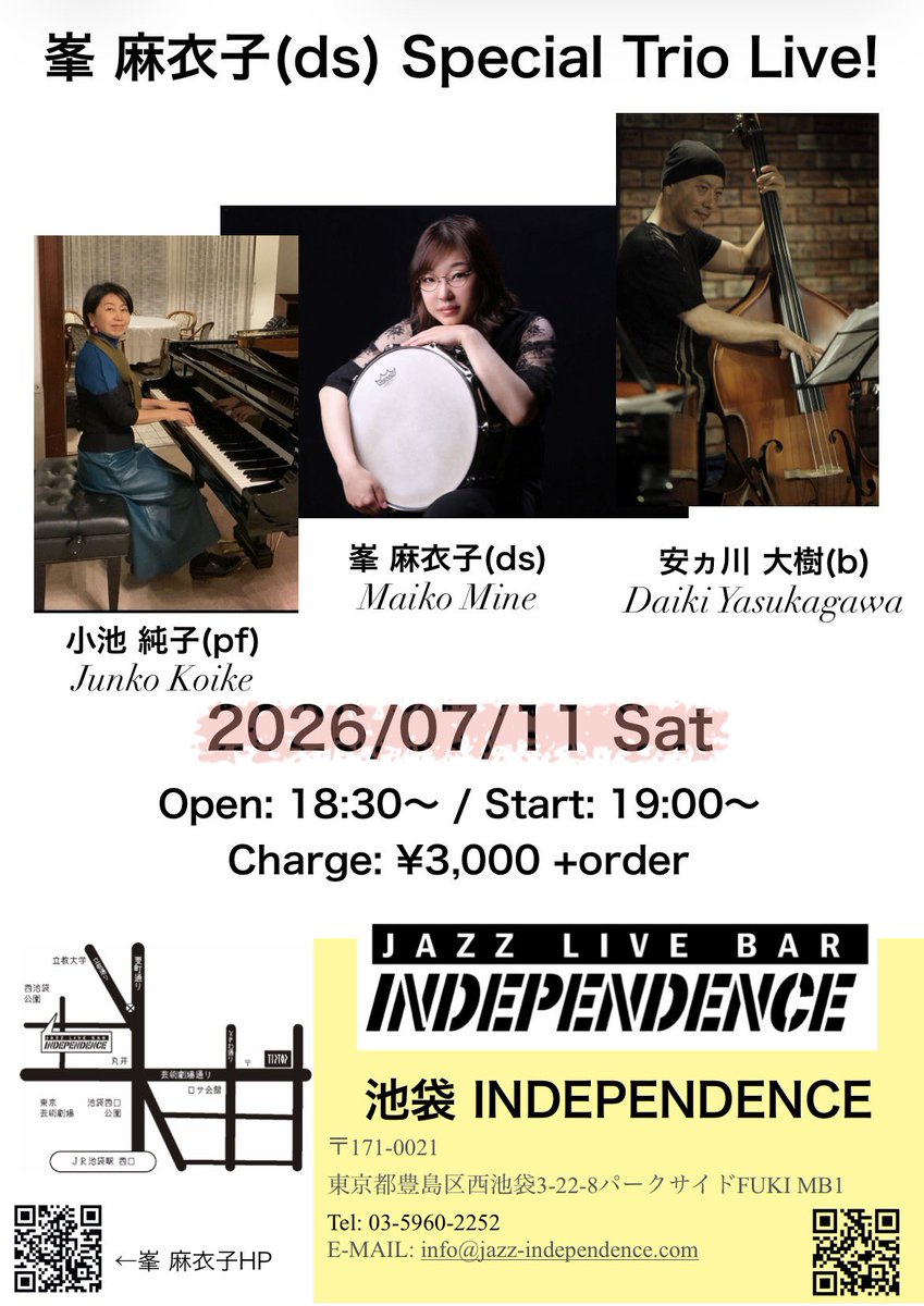 swing_beat's tweet photo. いよいよ明日7/11(土)は池袋、インディペンデンスでリーダーライブです！！
長野旅行で訪れた、雷滝のインパクトから作った新曲も演奏予定です！！
土曜日なので19:00〜startです！
ぜひぜひお越しください♪
#峯麻衣子 #小池純子 #安ヵ川大樹 #jazz #池袋 https://t.co/LuA2ZpxlxF