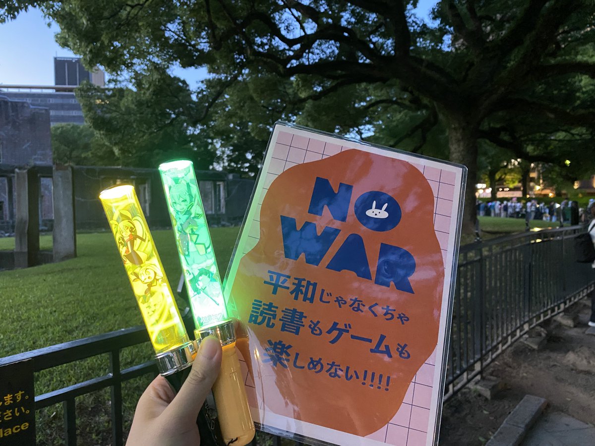 T_4c3's tweet photo. デーモデモデモ！
今日もデモ行ってきたデモねぇ…
#めちゃくちゃな政治に抗議0710広島 https://t.co/BDkZSJnyt3