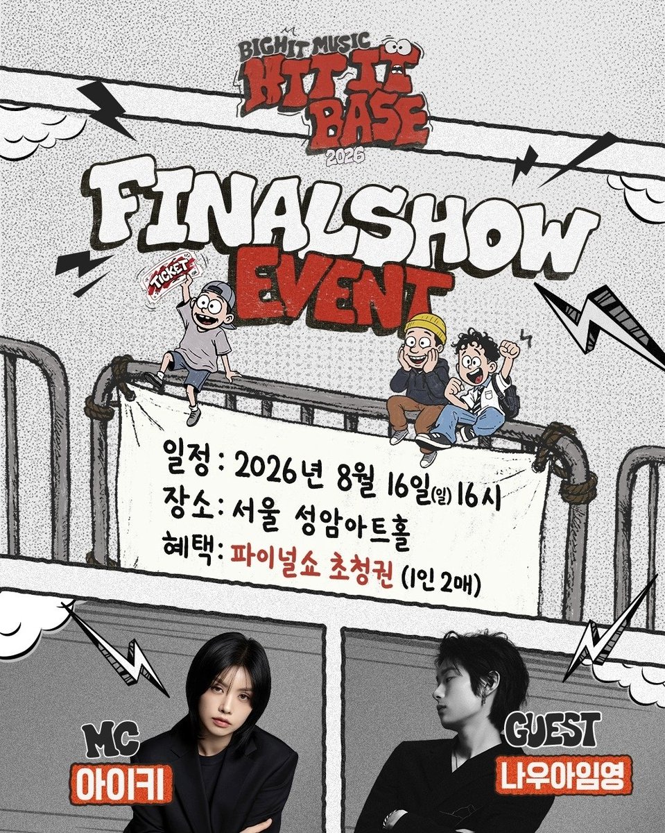 smgwaras's tweet photo. PARK JONGSU ELU NGAPAIN JADI GUEST AUDISI BIGHIT BEJIRRRRRRRR takut bgt malah dia yg switching career jadi HOOBAENYA CORTIS SUNBAENIM WAKAKAJSKAKAKAK LUCU BANGET https://t.co/laI1VPqFf9