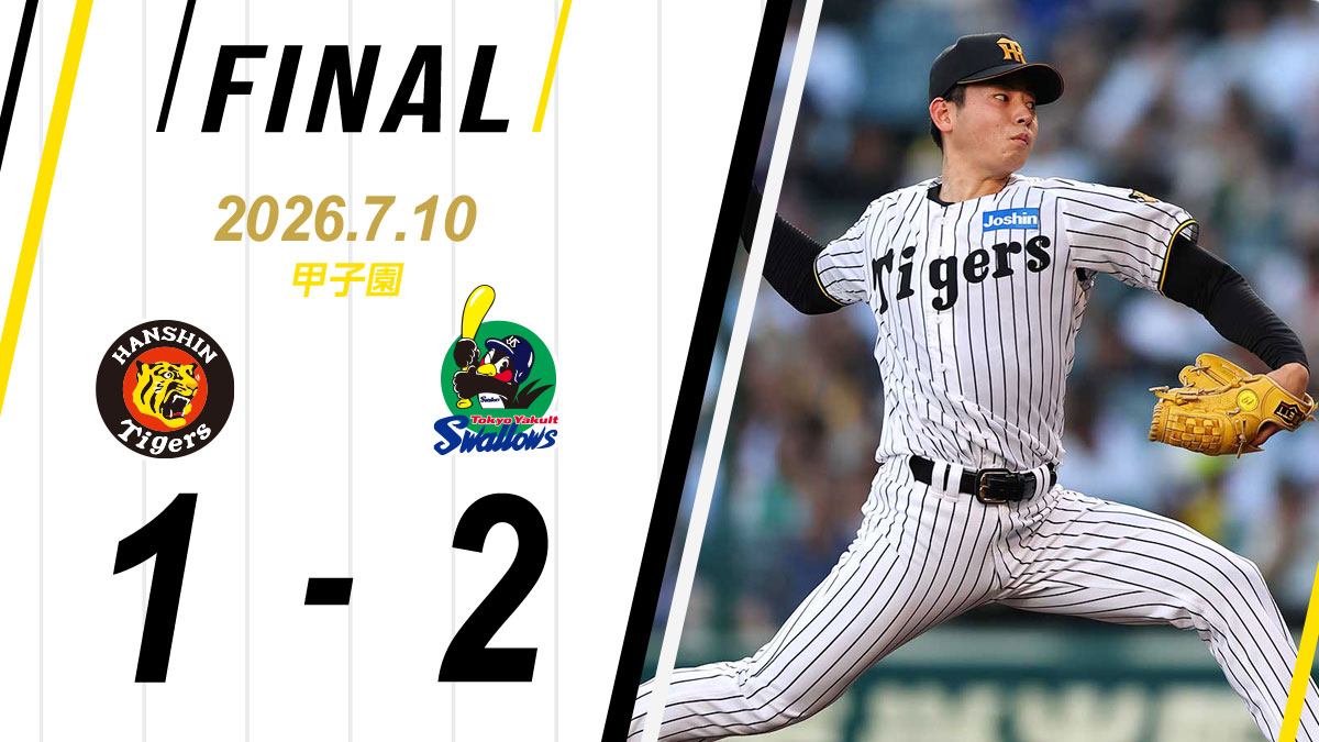 TigersDreamlink's tweet photo. 阪神 1  -  2 ヤクルト
[負]下村0勝1敗0Ｓ
https://t.co/rRDZxkMFC3
#阪神タイガース #熱覇 https://t.co/jUnTaMwOR1