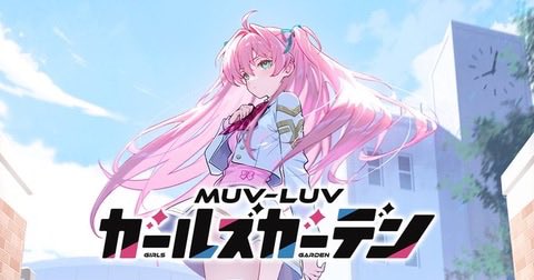 Vladimir_Za_VIC's tweet photo. @cDkyrNtfC8tYesl 「マブラヴ ガールズガーデン」ですね。 https://t.co/7ygKVR4eWb