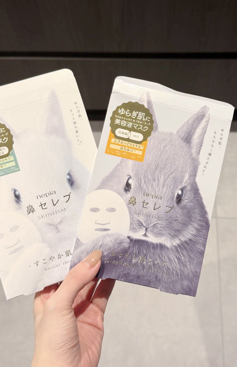 ama_department's tweet photo. 鼻セレブのシートマスク、管理人も少し前に使い切ったのですが、肌ふっかふかになります。肌の厚みが増す感覚。問題は全然売ってないところ。探しに探しまくってアットコスメトーキョーで発掘しました #甘やかし共有 https://t.co/MN9MHDa8iQ