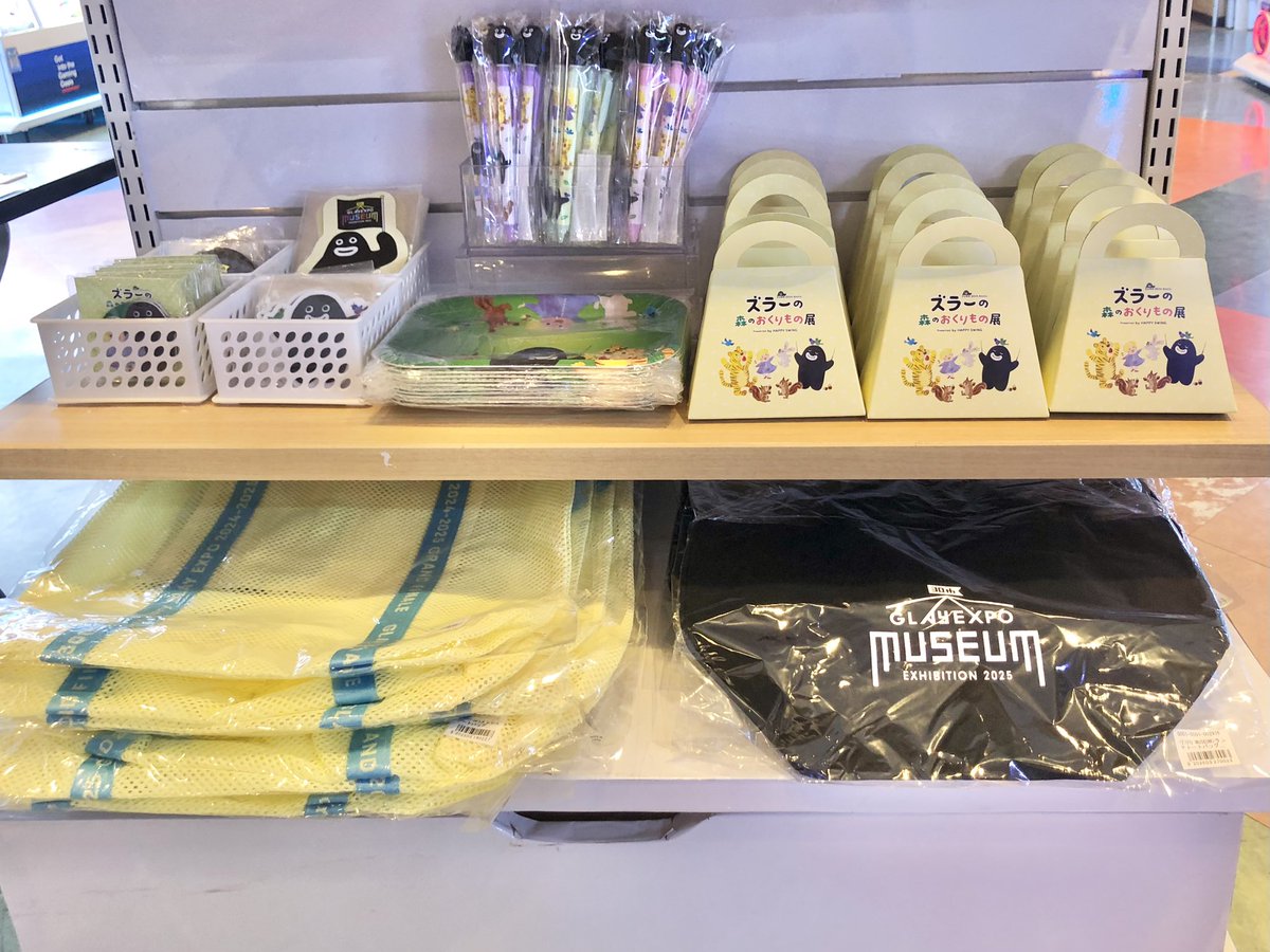 GiGOのお店 で 「GLAYオフィシャルグッズ」販売決定‼️ いよいよ明日7