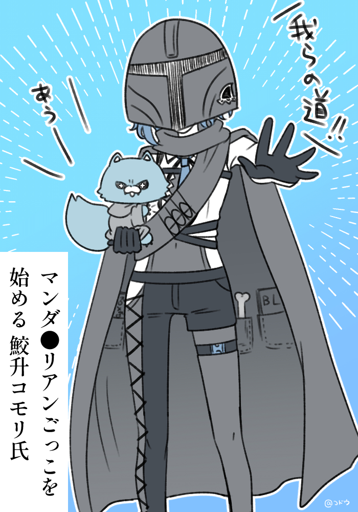 コドウ tweet media
