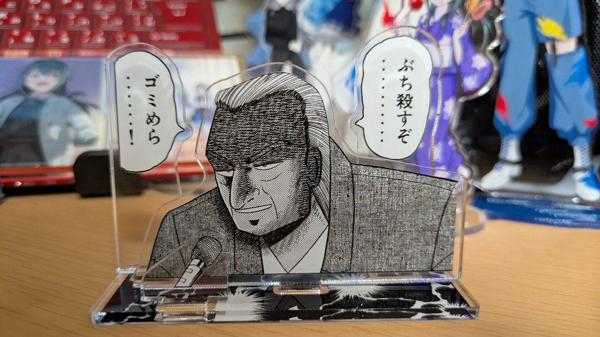 rinhasukisuki's tweet photo. 縁あってこんなものを手に入れてしまった……！
利根川……！！！
これをてまぬいと合わせると、こう！！！ https://t.co/PG7pWEmq30