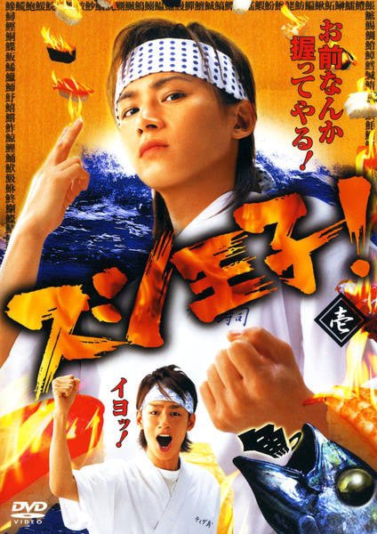 Danda3 tweet picture