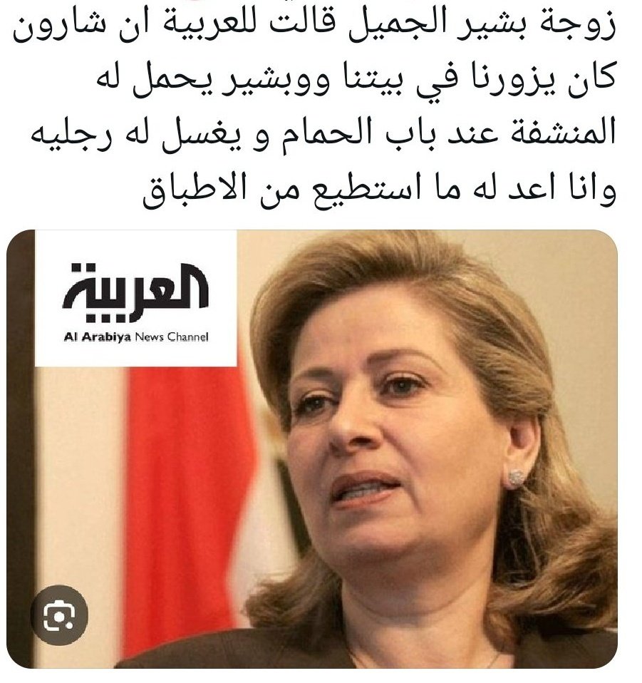 Apacheeee6666's tweet photo. من يجب أن يخرس
هم وكر العمالة #بكفيا
وسليل العملاء سامي
بداية من والده
إلى عمه العميل الذليل خادم شارون
الذي سخر زوجته لتطبخ لشارون
وكان هو يحمل المنشفة لشارون
وايضا ال الجميل هم من استنجدوا وجلبوا الصهاينة إلى لبنان
بعد أن يججعلوا لبنان مستوطنة صهيونية على طبق من عمال وذل https://t.co/bgfdioqr0A
