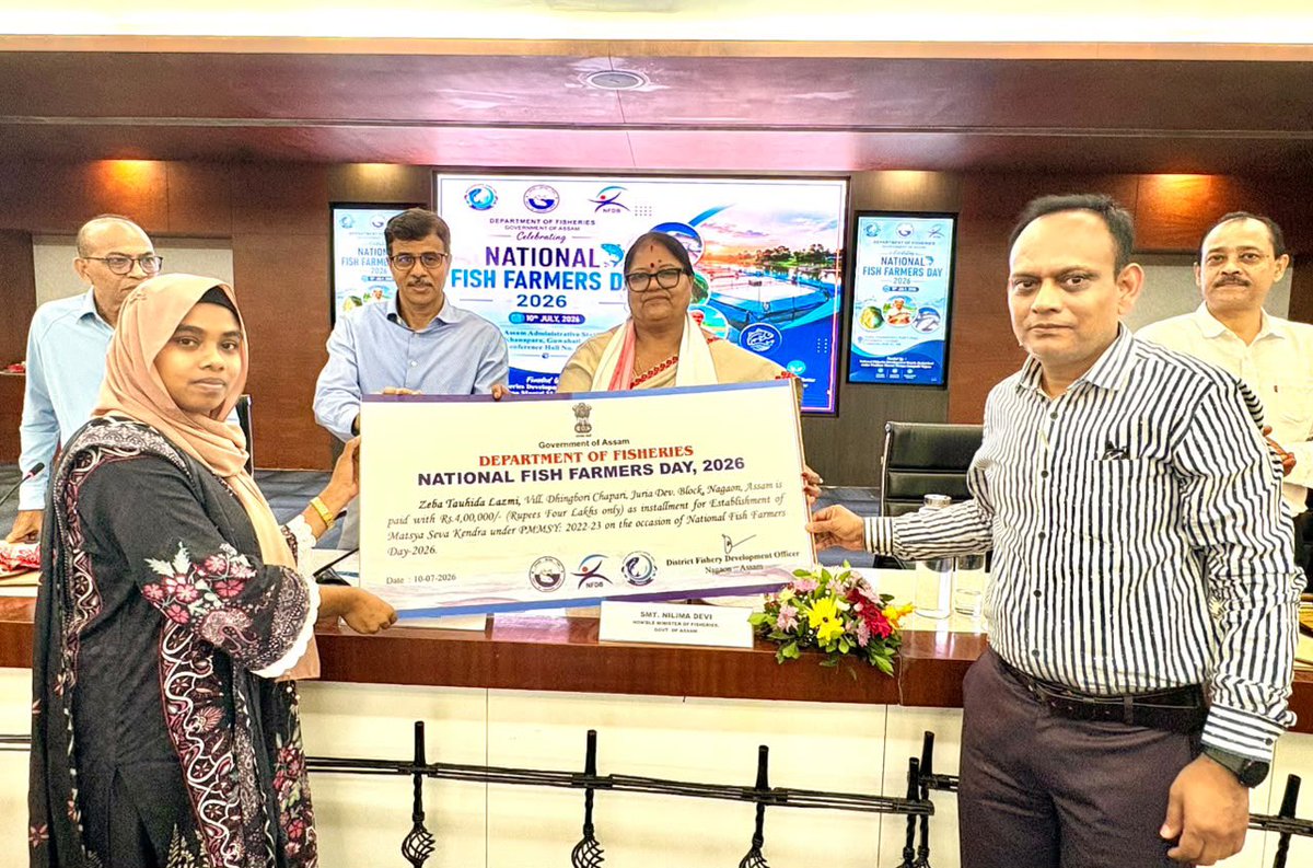 NilimaDeviBJP's tweet photo. On National Fish Farmers Day, the Government of Assam extended financial assistance to fish farmers, reinforcing self-reliance, enhancing productivity, and improving livelihoods. Heartfelt gratitude to Hon’ble CM Dr. @himantabiswa dangoriya for his visionary leadership. https://t.co/KUvxskmLeD
