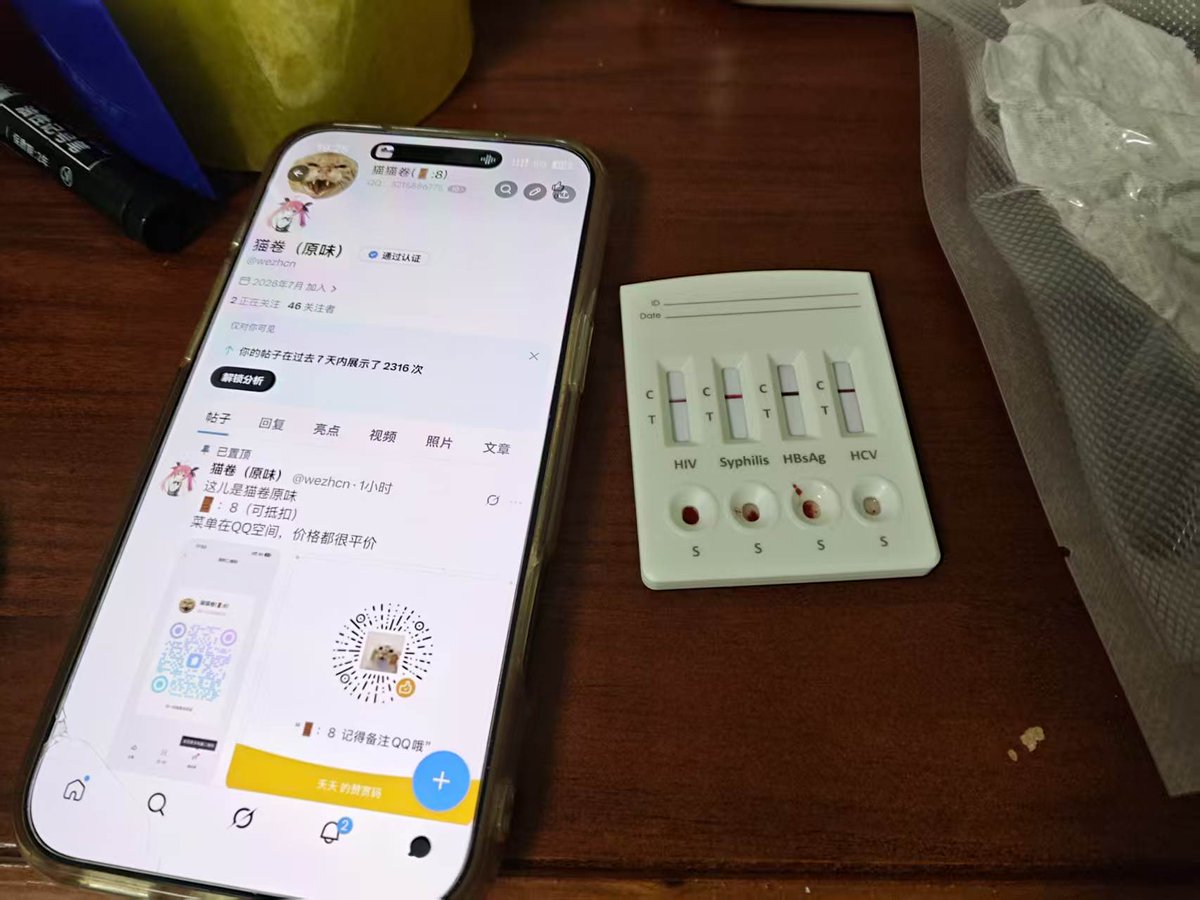 wezhcn's tweet photo. 这儿是猫卷原味
🚪：8（可抵扣）
菜单在QQ空间，价格都很平价
全程测试的视频在QQ空间里面，你们要看的话可以自行观看 https://t.co/YSYZeJbIWW