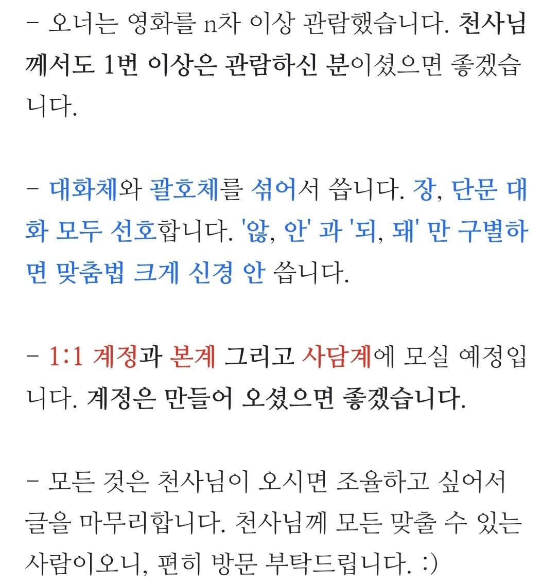 생강 (트친소 전용 계정) tweet media