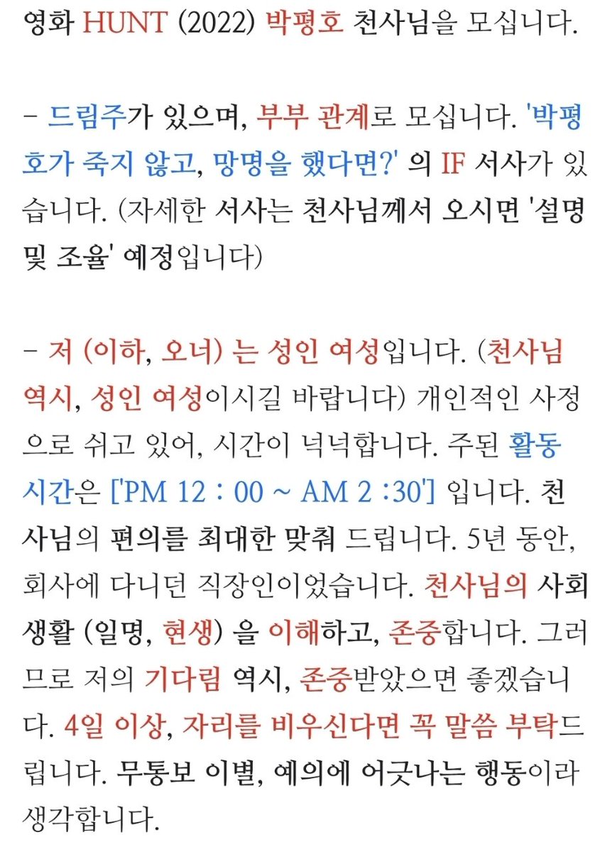 생강 (트친소 전용 계정) tweet media