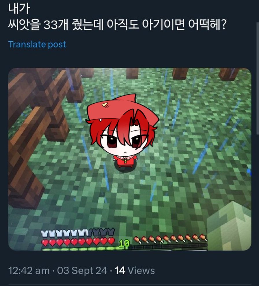 HSRD_12157's tweet photo. 내가
씨앗을 33개 줬는데 아직도 아기이면 어떡해? https://t.co/0XhHu78KQ9