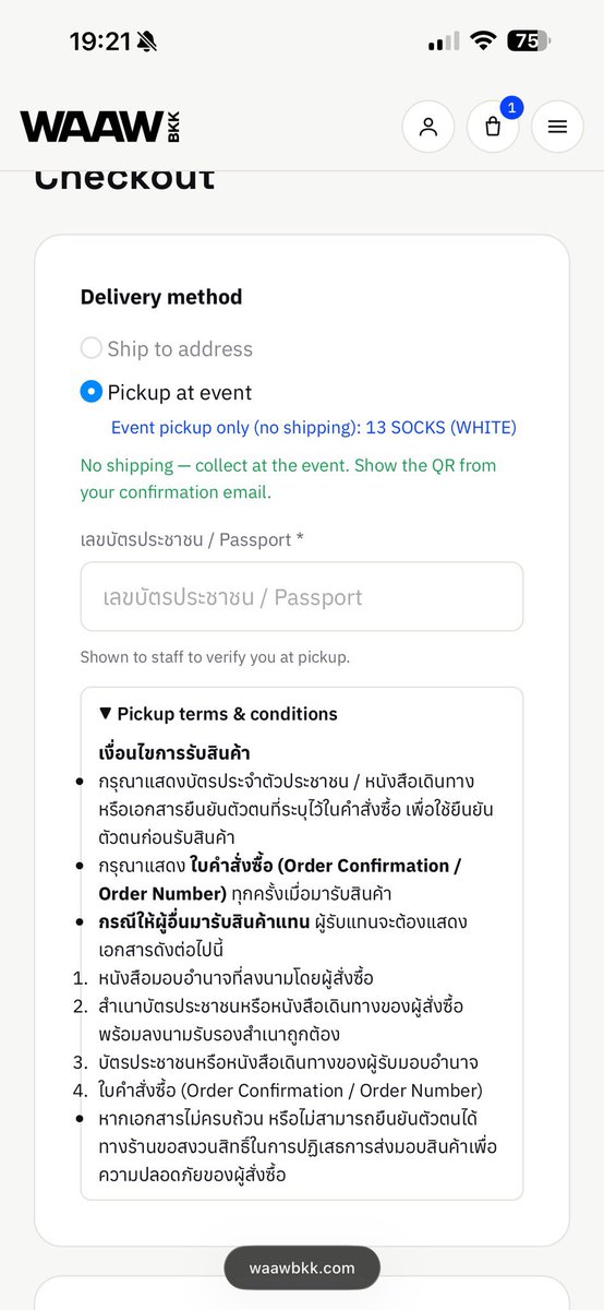 oohseda's tweet photo. เว็บแย่มาก ทำไมของนี่กะเพื่อนอีกคนไม่มีให้กรอกเลขบัตรปชช แต่เพื่อนอีกคนมีให้กรอก แล้วตอนรับของใช้เลขบัตรปชชด้วยอีก ทำไงอะทีนี้ เว็บโคตรห่วยแตก
#TENCORE0110_Merchandise https://t.co/ZIJzSMdtx4