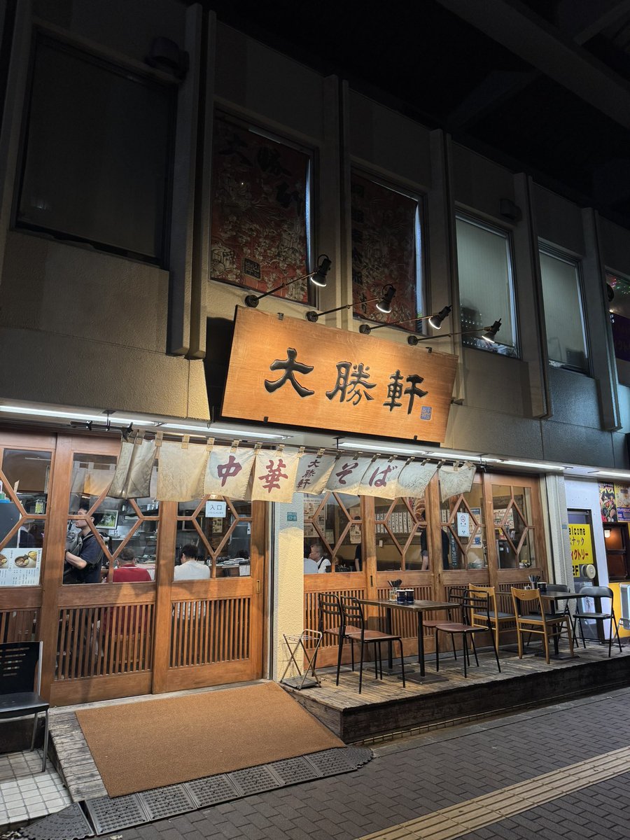tomitahonten's tweet photo. 羽田に戻り。旅の締めを本家で🍜
マスター。飯野さん。久さん。原田さん
ありがとうございます🙏 https://t.co/AKd8mo0N43
