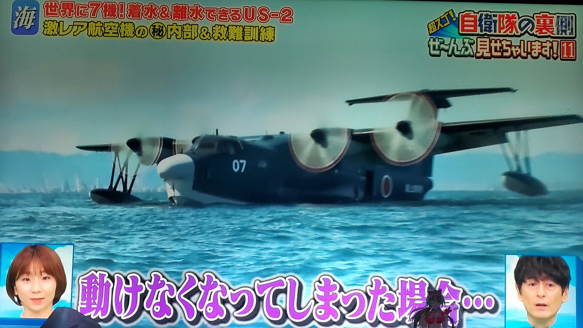 milspec_mi's tweet photo. ここはテレビ初公開か？
#自衛隊の裏側ぜ～んぶ見せちゃいます https://t.co/fRhYrhtADF