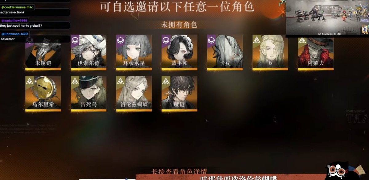 yatagarasu_meru's tweet photo. FREE CHARACTER??? 
I missed the details, there's more on the list, other afflatus. https://t.co/BgUE8MnY3t