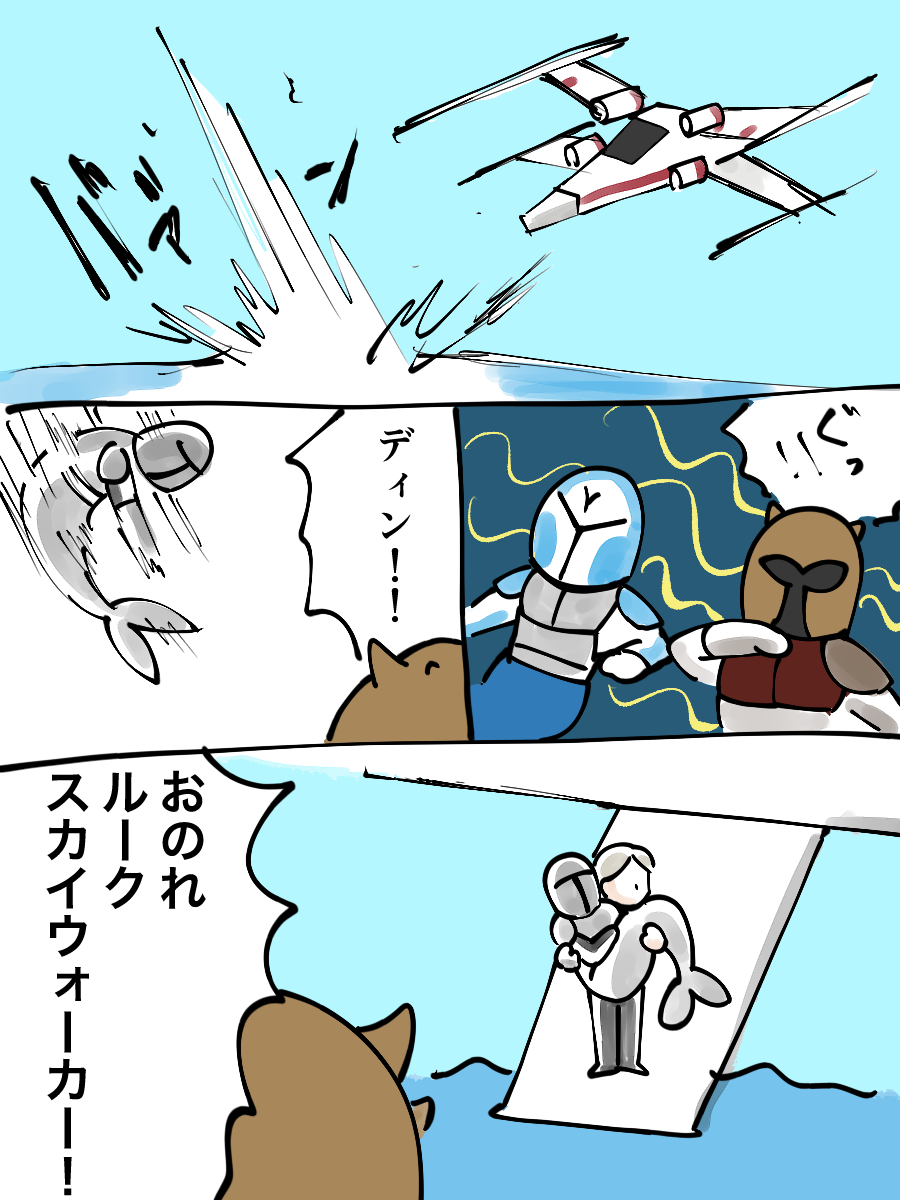 4949tntn's tweet photo. #lukedin
人魚姫パロ(1/2) https://t.co/7peZPmx7mR