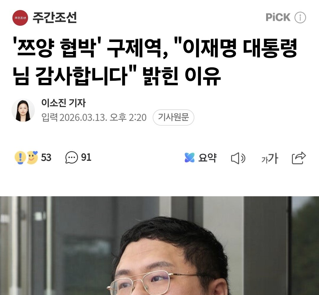 takowasabi181's tweet photo. 정부가 범죄자들에게 득이 되는 짓만 골라서 하고 있는데, 여자들이 살기 좋은 세상 운운하면서 응원봉 흔들던 년들 왜 주둥이 닥치고 있음? https://t.co/MPozTvfZzX