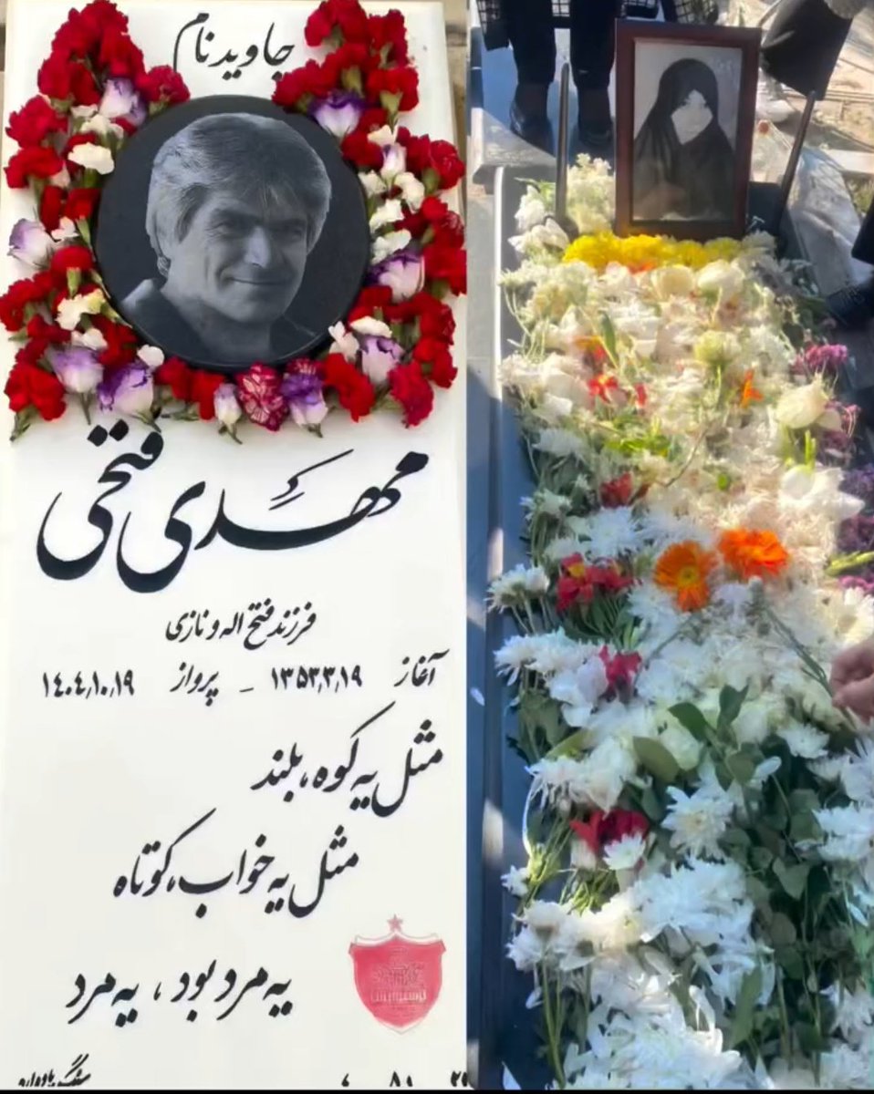_smiletowine's tweet photo. 🖤 #نازی_ذوالفقاری مادری که برای تشییع پیکر #مهدی_فتحی فرزند جاویدنامش با آمبولانس به بهشت زهرا اومد💔
ولی او هم طاقت نیاورد و در تاریخ ۲۶ اسفند ۱۴۰۴ آسمانی شد ..🕊️🖤

آهِ همین مادران بدرقه جنازه و گور کثیفت باد خامنه ای ملعون🖕🏼🖕🏼🖕🏼

#انقلاب_شیروخورشید 🇮🇷 https://t.co/76bnIHFVrh