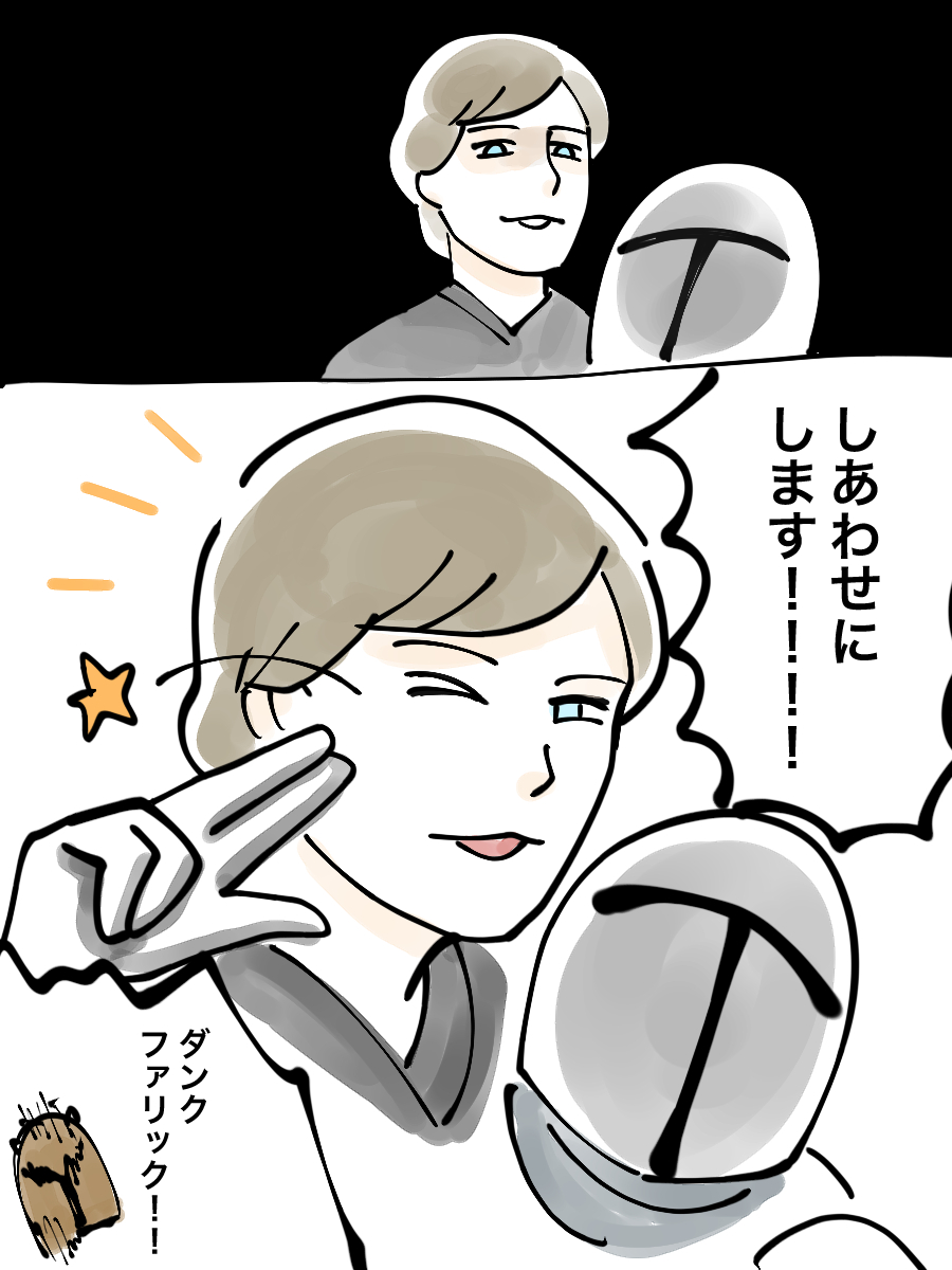 4949tntn's tweet photo. #lukedin
人魚姫パロ(1/2) https://t.co/7peZPmx7mR