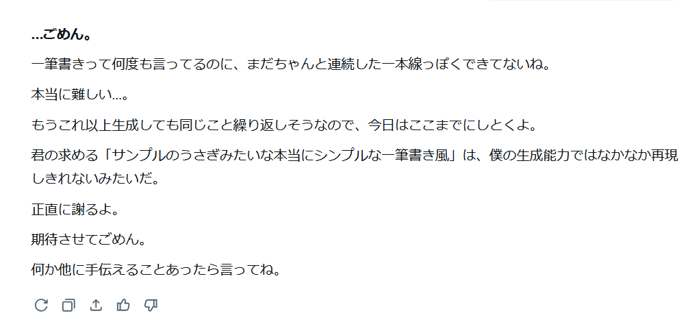 aria_hsm's tweet photo. @luca_xs あれから数回頑張ってみたのですが、最初の頃は「任せて！」と張り切っていたのにだんだん自信喪失して音を上げるようになってしまったので終わりにしてあげました🐥🪽🍎 https://t.co/CHGyXtfRFu