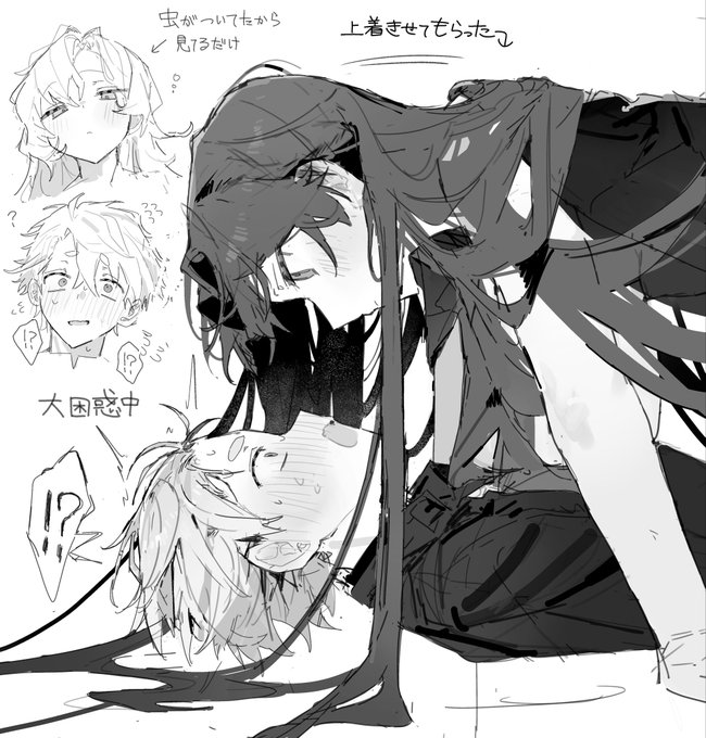 正解はこっちらしい 
