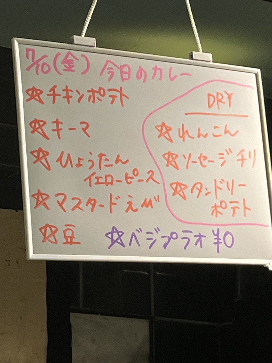 yaa's tweet photo. Singh's Kitchen Honmachi  で、MIXカレー https://t.co/hGI15weO50