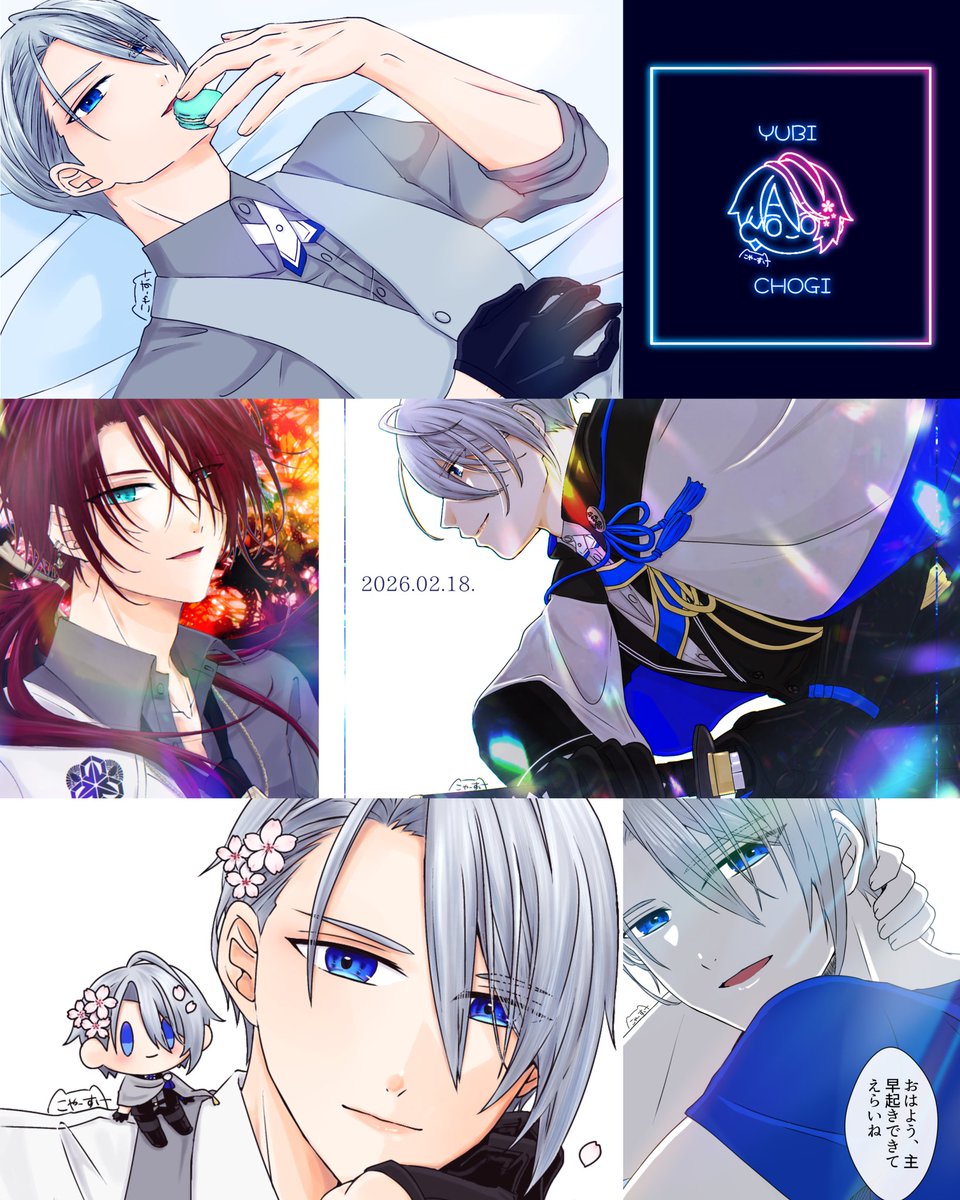 Yuu_ゆう🐬 (@9518Yuu) / Posts / X
