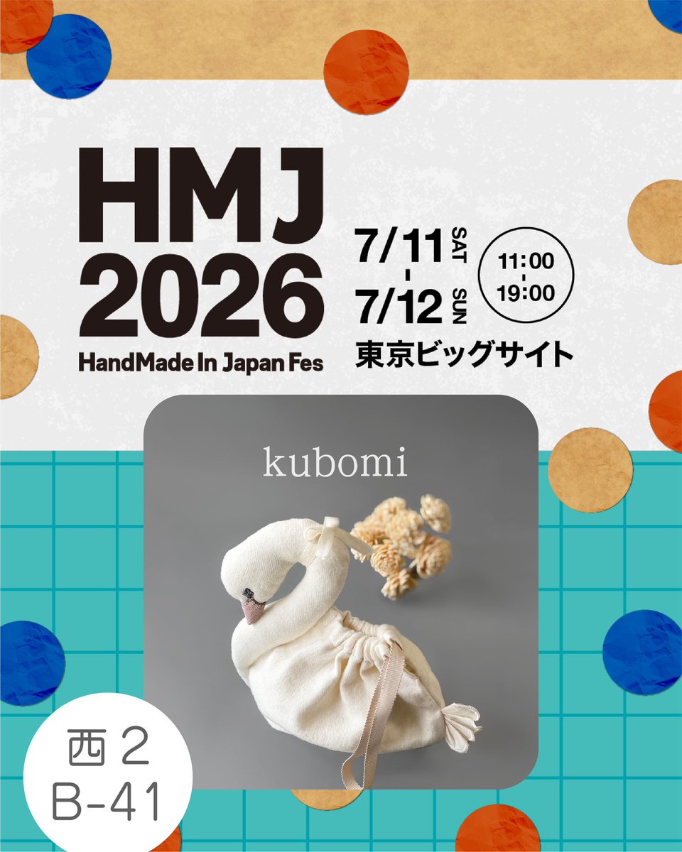 KubomiShop's tweet photo. ＼ HMJ ／明日から♪ ビッグサイト西2【 B-41 】 ハンドメイドジャパンに向けて 新色〖 ねこのがま口ポーチ 〗🐈‍⬛ ♪ 無敵なギンガムチェック✨ 数少なめですが お手に取ってご覧ください HandMade In Japan Fes’ 2026
ブースNo.西2【 B-41 】kubomi 
7／11 sat ┈ 12 sun 　11:00-19:00 https://t.co/fPzelk85pe
