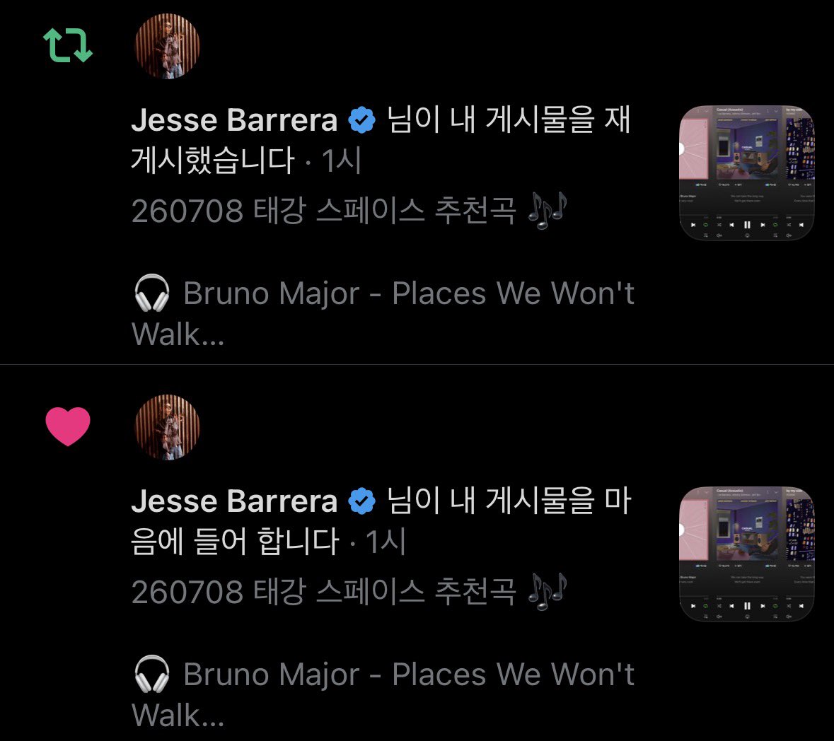 wecango_'s tweet photo. 우와 원곡자 님이 봐주셨어 🍊 https://t.co/GqCU58prh6