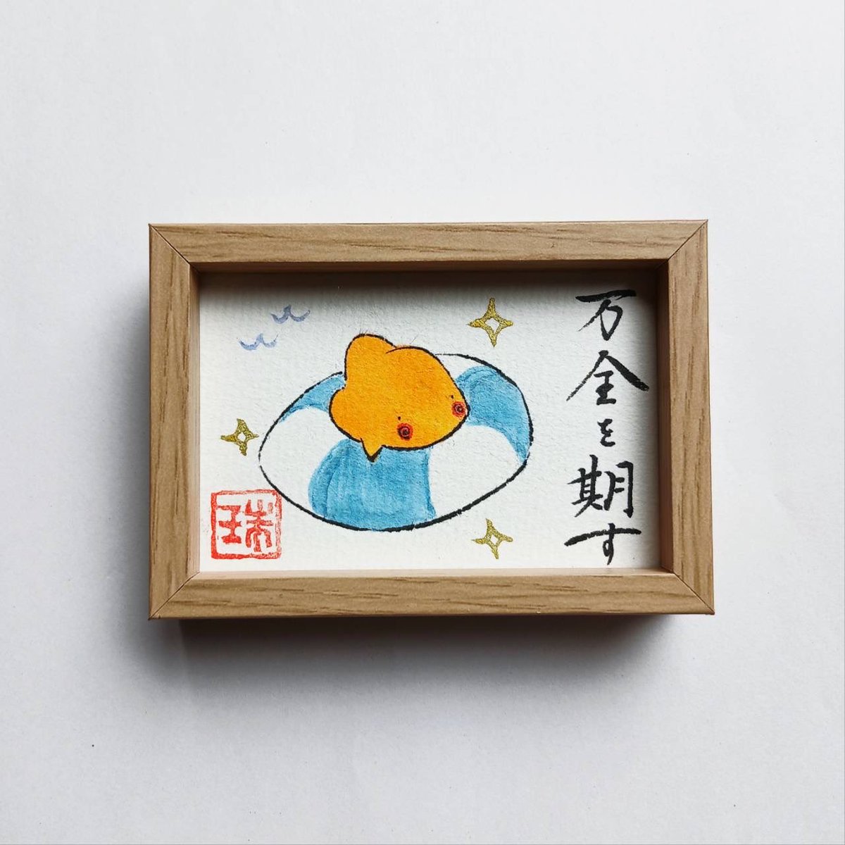 selectshopten2's tweet photo. 【🏰tenten城 NEWS】

📢Newトートバッグ
　1点物・ミニ原画etc
　ご用意頂きました！

書家 珠香 様
(@yurika_aoi )
˚‧🐈𓂃 ˚‧𓂃 ˚‧
「ハネコサン」シリーズ
Tシャツ
トートバッグ
缶ミラー
メガネふきetc
˚‧𓂃 ˚‧𓂃 🐈˚‧

好評販売中！
ご来店お待ちしております！ https://t.co/nyLKzODENp