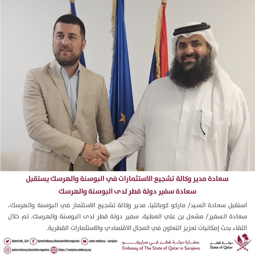 QatarEmb_SJV's tweet photo. #الخارجية_قطر #قطر #الدوحة #البوسنة_والهرسك #سراييفو #MOFAQatar #qatar #doha #bosnia #BiH #sarajevo #katar https://t.co/qSpLY9tQG1