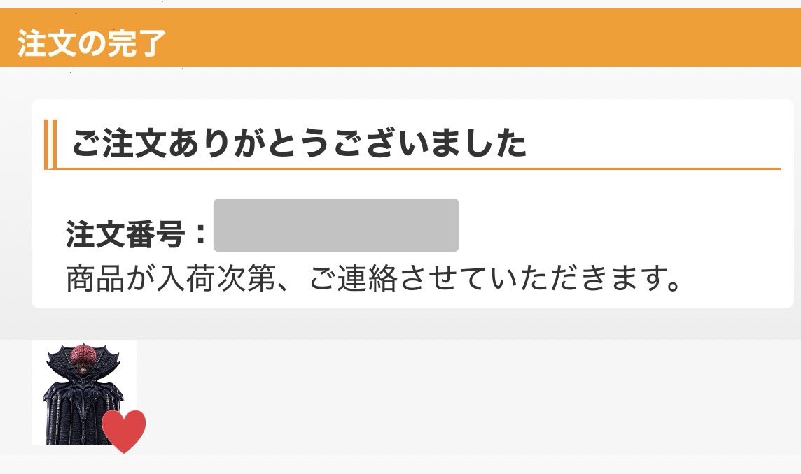 この価格で販売してくれるのはありがたいです🙏 届くのが楽しみ✨